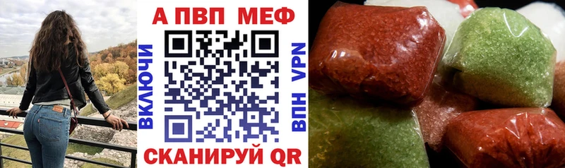 купить наркоту Нижнеудинск Alpha PVP Соль