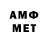 Метамфетамин витя Nizami Samedov