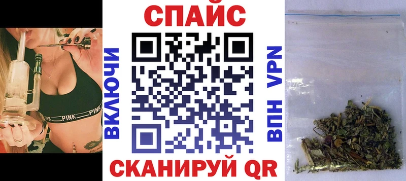 БУТИРАТ Butirat  Нижнеудинск 