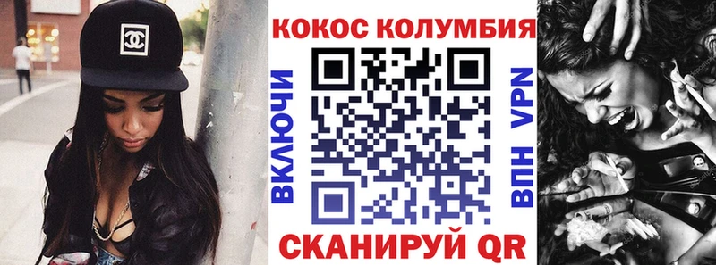 где можно купить наркотик hydra как войти Кокаин Fish Scale Нижнеудинск