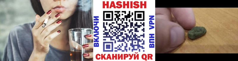 ГАШИШ Изолятор  Нижнеудинск 