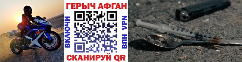blacksprut ссылки  продажа наркотиков  Нижнеудинск  ГЕРОИН Heroin 
