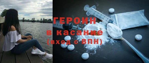 меф Новозыбков
