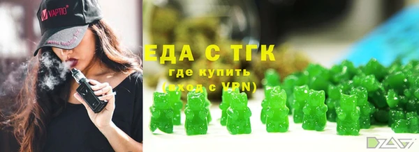 ГАЛЛЮЦИНОГЕННЫЕ ГРИБЫ Алексин