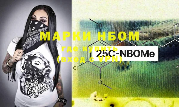 меф Алексеевка
