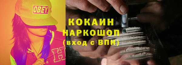 кокаин колумбия Алзамай