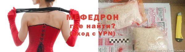 меф Алексеевка