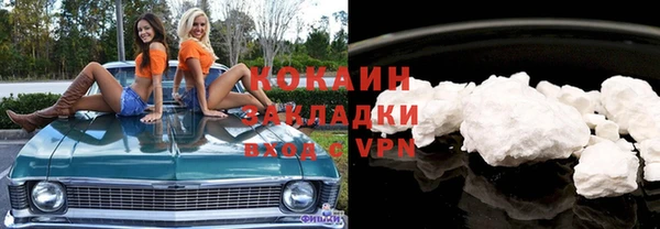 мескалин Новокубанск
