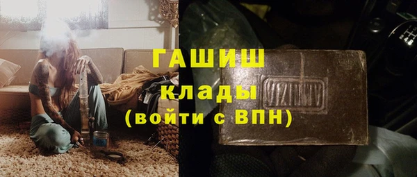мет Новодвинск