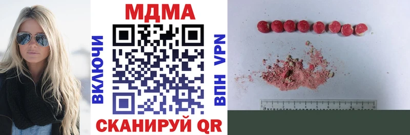 MDMA молли  дарнет шоп  Нижнеудинск 