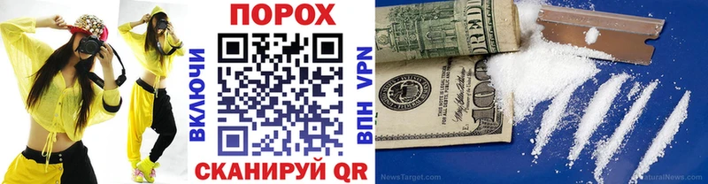 купить наркотик  Нижнеудинск  Первитин винт 