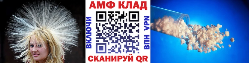 Первитин Декстрометамфетамин 99.9% Нижнеудинск