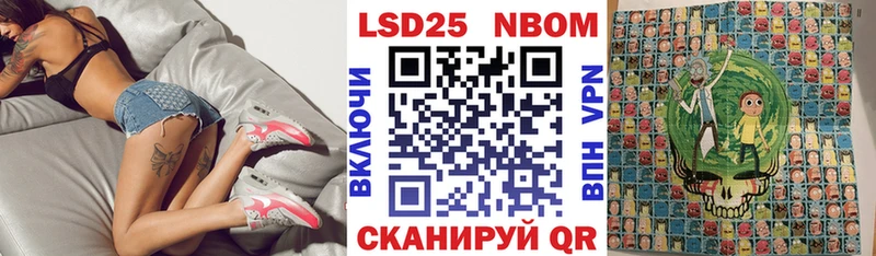 дарнет шоп  Нижнеудинск  Марки NBOMe 1500мкг 