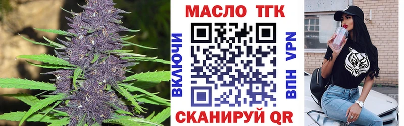 площадка как зайти  Нижнеудинск  Дистиллят ТГК Wax 