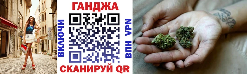 Бошки Шишки THC 21% Нижнеудинск