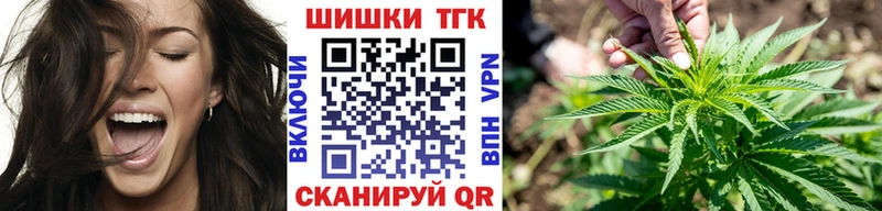 Канабис Ganja  Нижнеудинск 